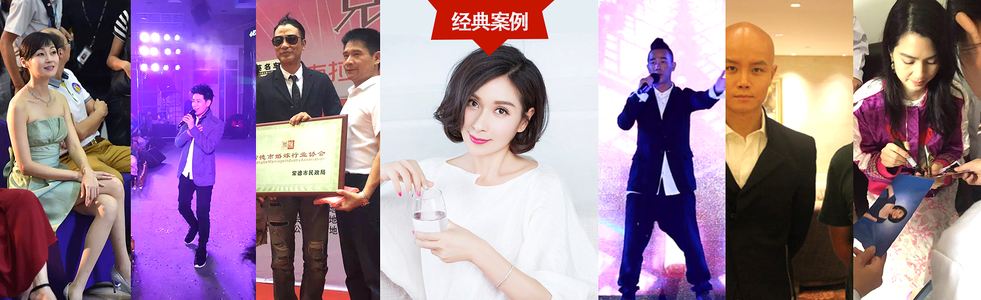 广州恒行5娱乐明星经纪公司