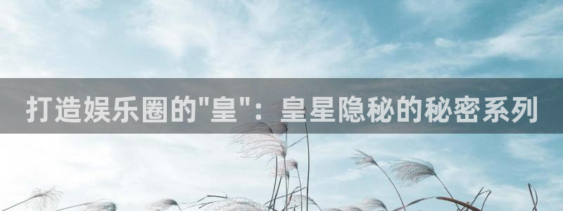 恒行5娱乐